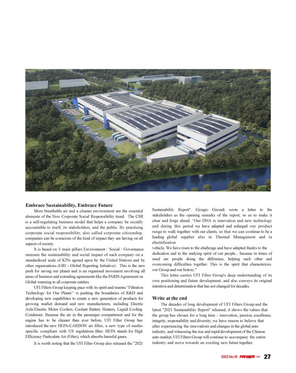 权门国际官网-钻营健全,你我一路成长